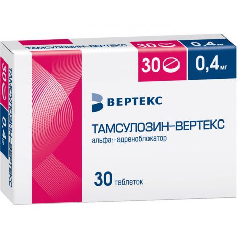 ТАМСУЛОЗИН ТАБЛ. ПРОЛОНГ. П/ПЛЕН/ОБ. 0,4МГ №30 ВЕРТЕКС