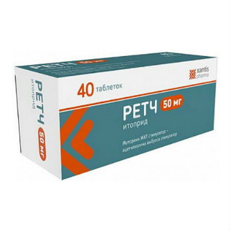 РЕТЧ ТАБЛ. 50МГ №40