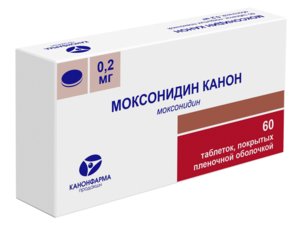 МОКСОНИДИН КАНОН ТАБЛ. П/ПЛЕН/ОБ. 0,2МГ №60 БЛИСТЕР