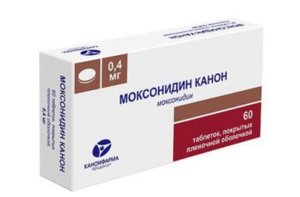 МОКСОНИДИН КАНОН ТАБЛ. П/ПЛЕН/ОБ. 0,4МГ №60 (БЛИСТЕР)