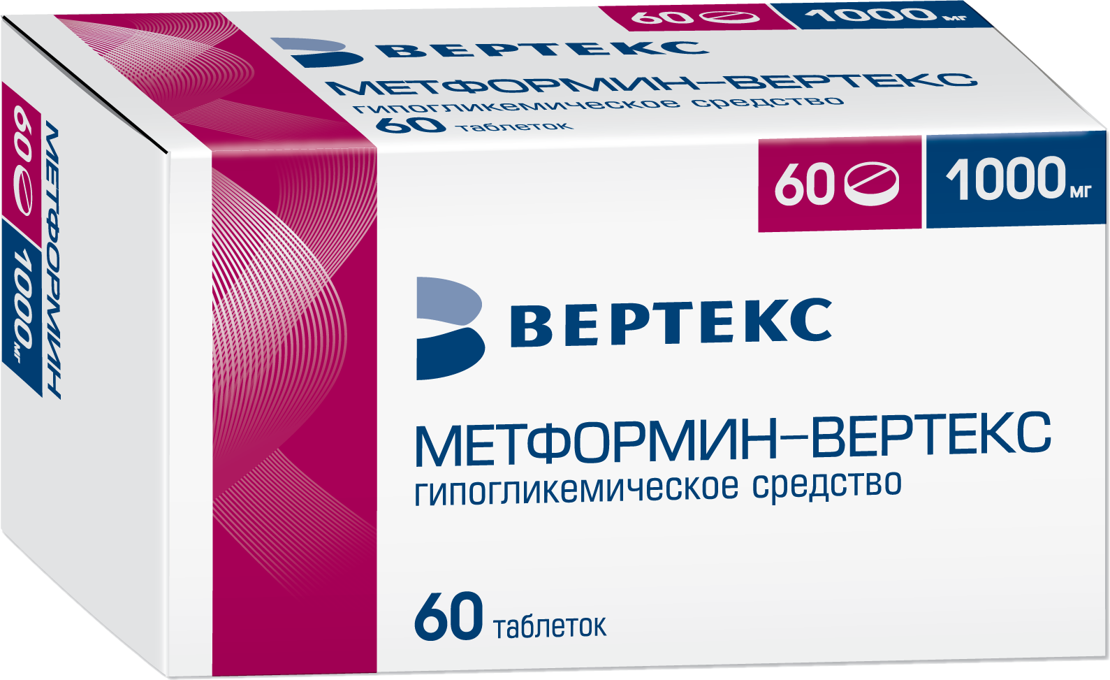 МЕТФОРМИН-ВЕРТЕКС ТАБЛ. П/ПЛЕН/ОБ. 1000МГ №60