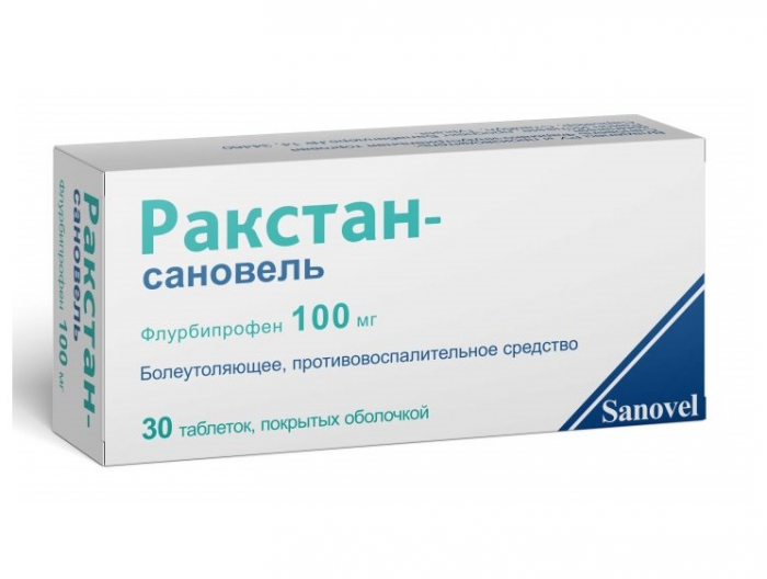 РАКСТАН-САНОВЕЛЬ ТАБЛ. П/О 100МГ №30