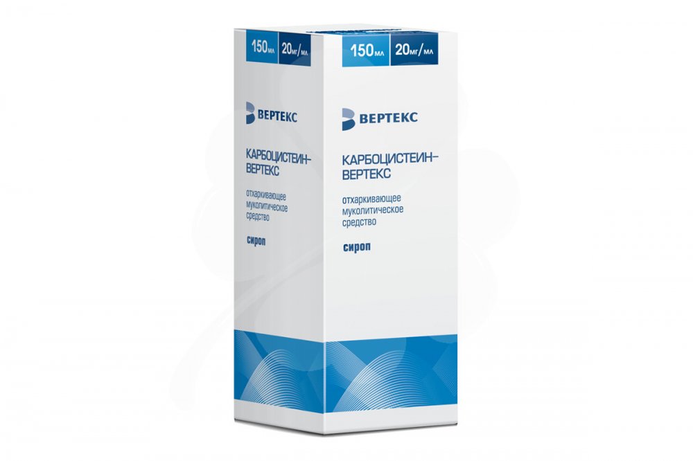 КАРБОЦИСТЕИН-ВЕРТЕКС СИРОП 20МГ/МЛ ФЛ. 150МЛ