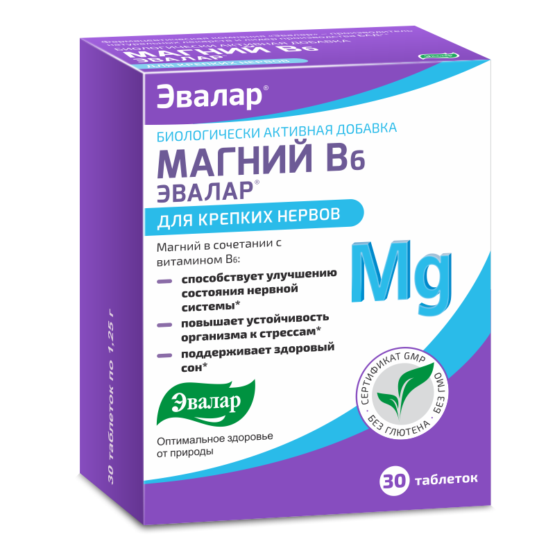 МАГНИЙ В6 ЭВАЛАР ТАБЛ. №30