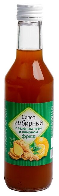 СИРОП ИМБИРНЫЙ С ЗЕЛЕНЫМ ЧАЕМ И ЛИМОНОМ ФРЕШ ФЛ. 250МЛ БИОИНВЕНТИКА