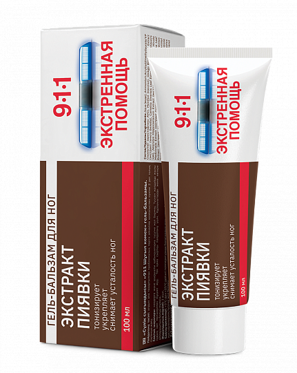 911 ЭКСТРЕННАЯ ПОМОЩЬ ЭКСТРАКТ ПИЯВКИ ГЕЛЬ-БАЛЬЗАМ ДЛЯ НОГ ТУБА 100МЛ