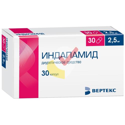 ИНДАПАМИД-ВЕРТЕКС КАПС. 2,5МГ №30