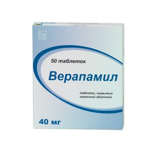ВЕРАПАМИЛ ТАБЛ. П/ПЛЕН/ОБ. 40МГ №50 ОЗОН