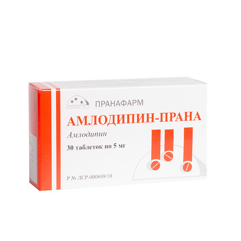 АМЛОДИПИН-ПРАНА ТАБЛ. 5МГ №30