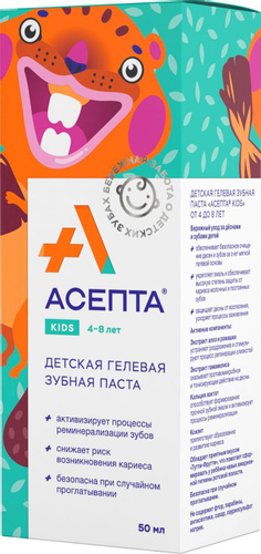 АСЕПТА ПАСТА ЗУБНАЯ ГЕЛЕВАЯ КИДС 4-8ЛЕТ 50МЛ