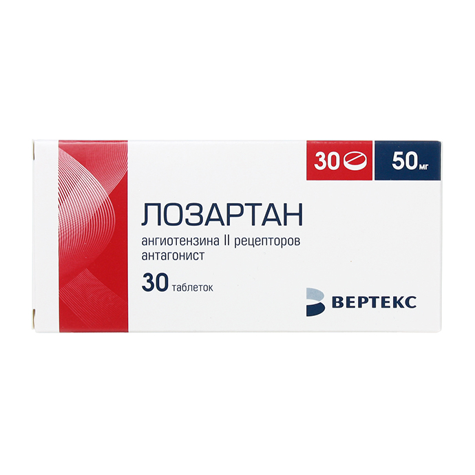 ЛОЗАРТАН-ВЕРТЕКС ТАБЛ. П/ПЛЕН/ОБ. 50МГ №30