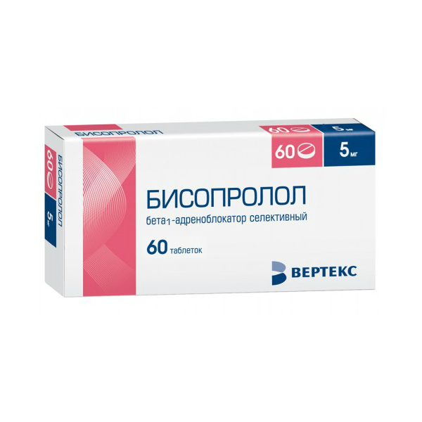 БИСОПРОЛОЛ-ВЕРТЕКС ТАБЛ. П/ПЛЕН/ОБ. 5МГ №60