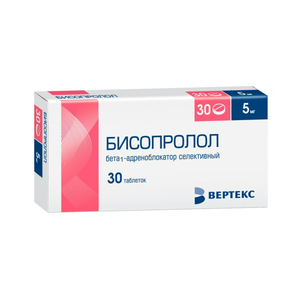 БИСОПРОЛОЛ-ВЕРТЕКС ТАБЛ. П/ПЛЕН/ОБ. 5МГ №30