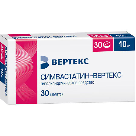 СИМВАСТАТИН-ВЕРТЕКС ТАБЛ. П/ПЛЕН/ОБ. 10МГ №30