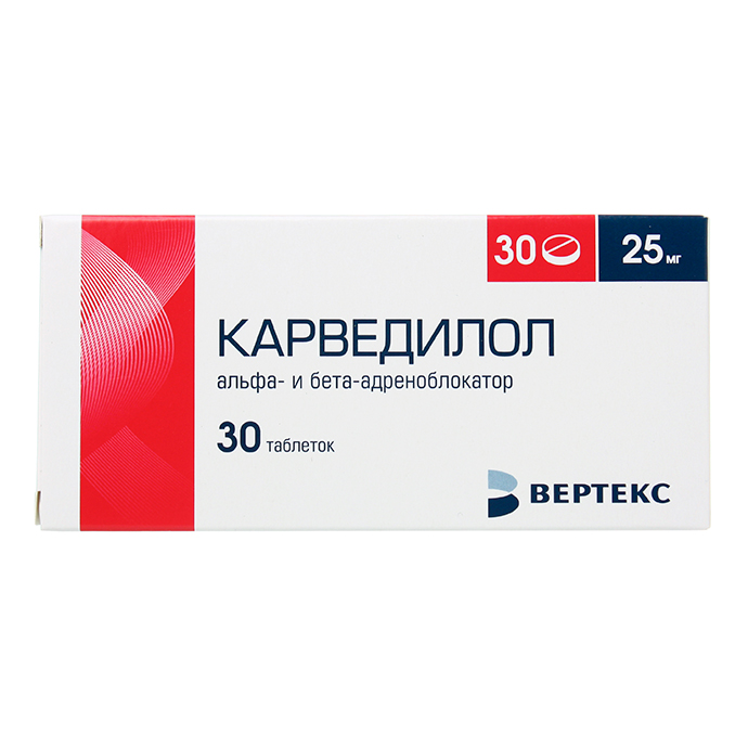 КАРВЕДИЛОЛ-ВЕРТЕКС ТАБЛ. 25МГ №30