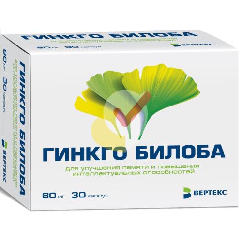 ГИНКГО БИЛОБА КАПС. 80МГ №30 ВЕРТЕКС