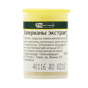 ВАЛЕРИАНЫ ЭКСТРАКТ ТАБЛ. П/ПЛЕН/ОБ. 20МГ №50 ФАРМСТАНДАРТ