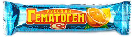 ГЕМАТОГЕН РУССКИЙ С ВИТАМИНОМ С 40Г