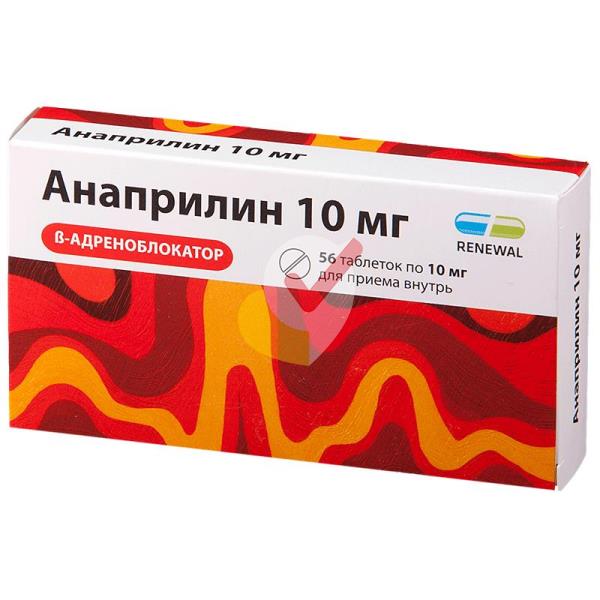 АНАПРИЛИН РЕНЕВАЛ ТАБЛ. 10МГ №56