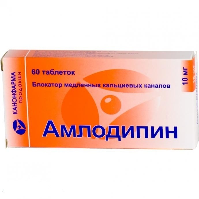 АМЛОДИПИН ТАБЛ. 10МГ №60 КАНОН (БЛИСТЕРЫ)