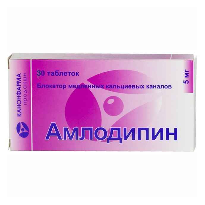 АМЛОДИПИН ТАБЛ. 5МГ №30 КАНОН