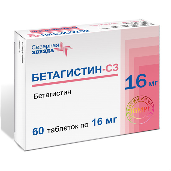 БЕТАГИСТИН-СЗ ТАБЛ. 16МГ №60