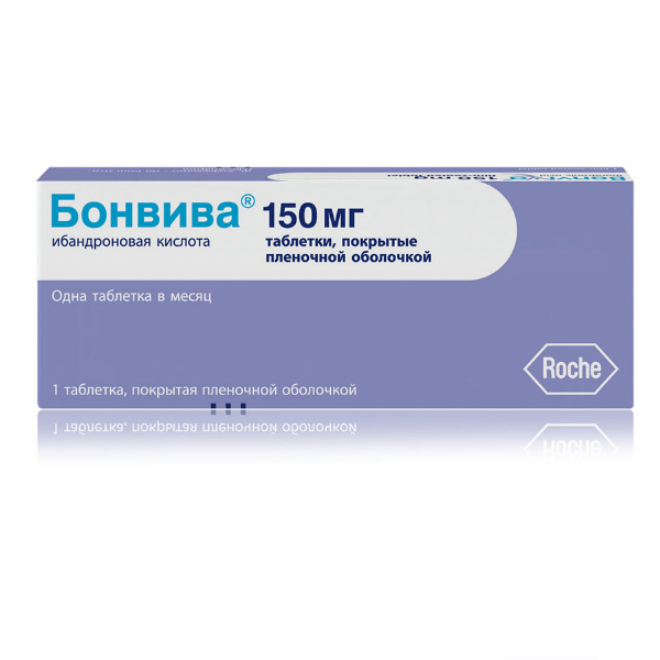 БОНВИВА ТАБЛ. П/О 150МГ №1