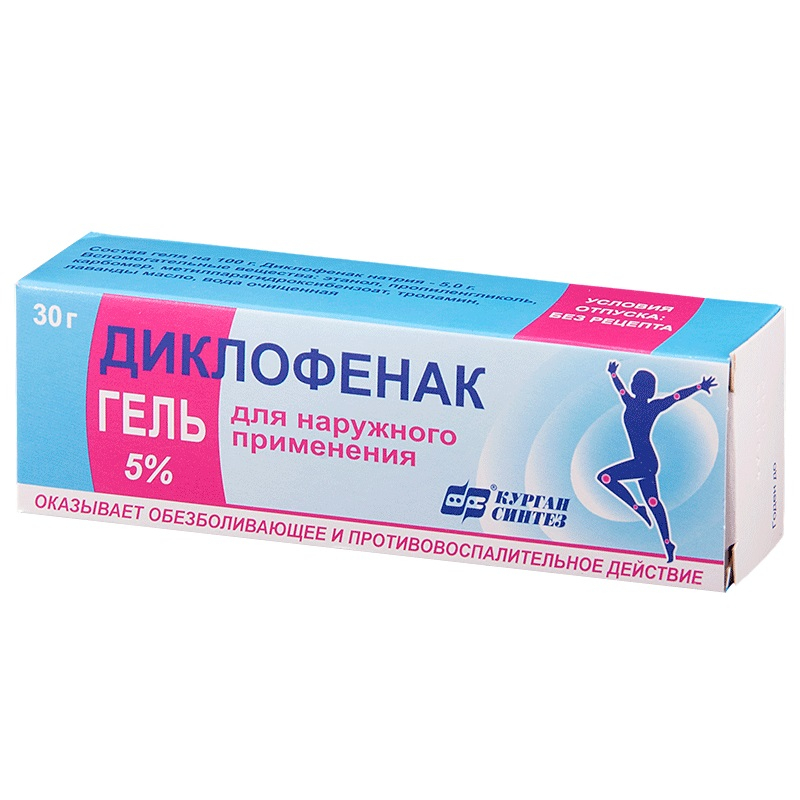 ДИКЛОФЕНАК МАЗЬ Д/НАРУЖ. ПРИМ. 1% ТУБА 30Г БИОСИНТЕЗ