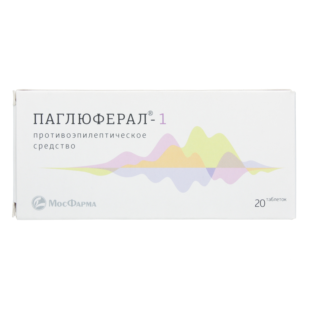 ПАГЛЮФЕРАЛ-1 ТАБЛ. №20