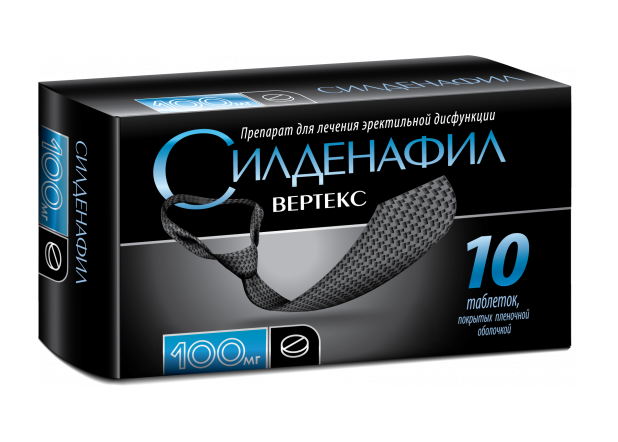 СИЛДЕНАФИЛ ВЕРТЕКС ТАБЛ. П/ПЛЕН/ОБ. 100МГ №10