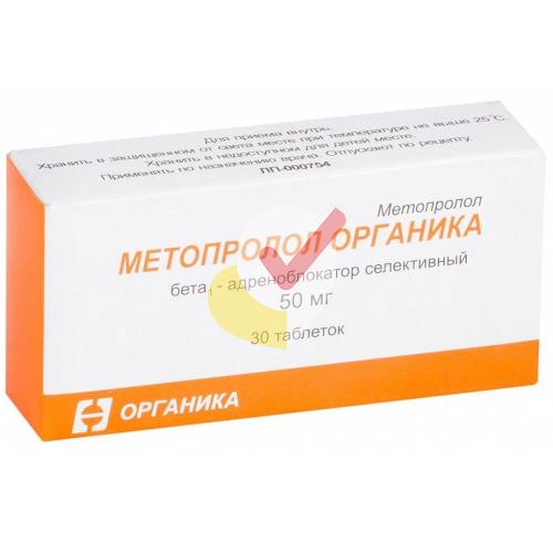 МЕТОПРОЛОЛ ОРГАНИКА ТАБЛ. 50МГ №30