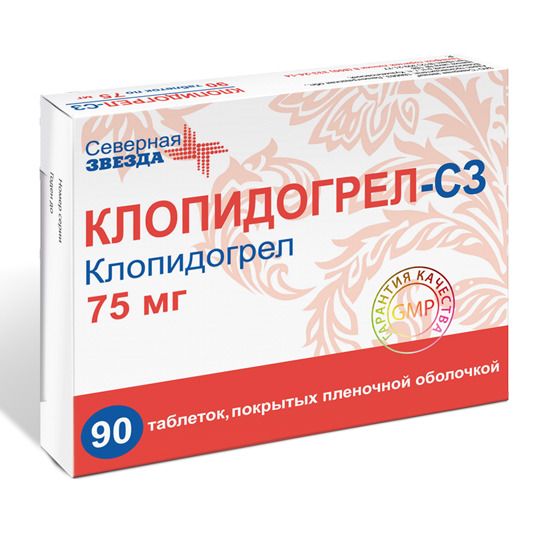 КЛОПИДОГРЕЛ-СЗ ТАБЛ. П/ПЛЕН/ОБ. 75МГ №90