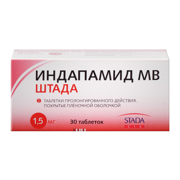 ИНДАПАМИД МВ-ШТАДА ТАБЛ. ПРОЛОНГ. П/ПЛЕН/ОБ. 1,5МГ №30