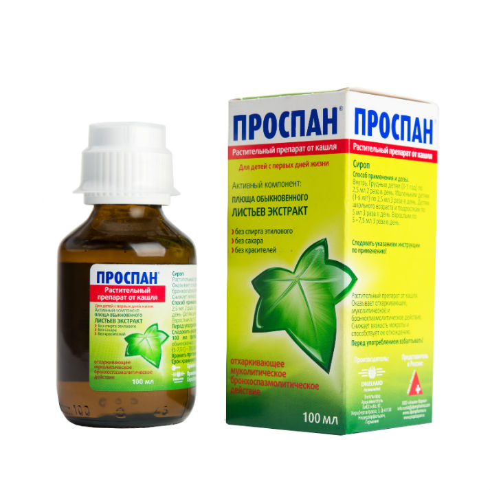 ПРОСПАН СИРОП ФЛ. 100МЛ