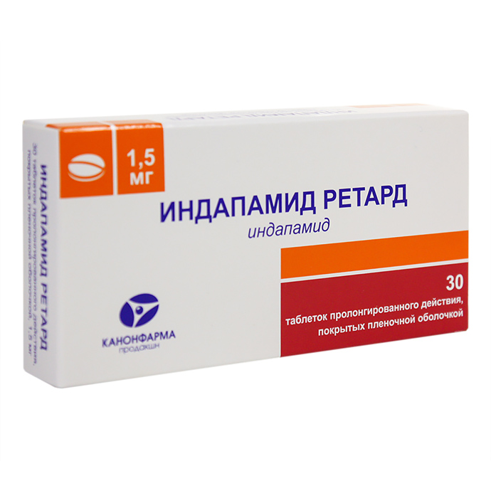 ИНДАПАМИД РЕТАРД ТАБЛ. ПРОЛОНГ. П/ПЛЕН/ОБ. 1,5МГ №30 КАНОН