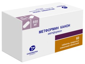 МЕТФОРМИН КАНОН ТАБЛ. П/ПЛЕН/ОБ. 850МГ №60 (БЛИСТЕРЫ)