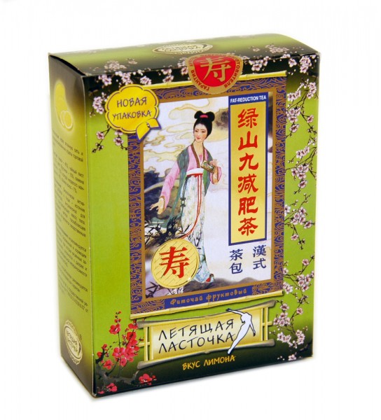 ЛЕТЯЩАЯ ЛАСТОЧКА ФИТОЧАЙ ЛИМОН Ф/П 3Г №20