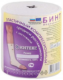 ИНТЕКС БИНТ ЭЛАСТИЧНЫЙ КОМПРЕССИОННЫЙ СР С ЗАСТЕЖКОЙ 8Х500СМ