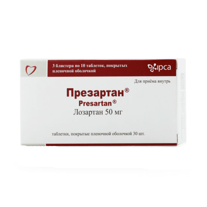ПРЕЗАРТАН ТАБЛ. П/ПЛЕН/ОБ. 50МГ №30