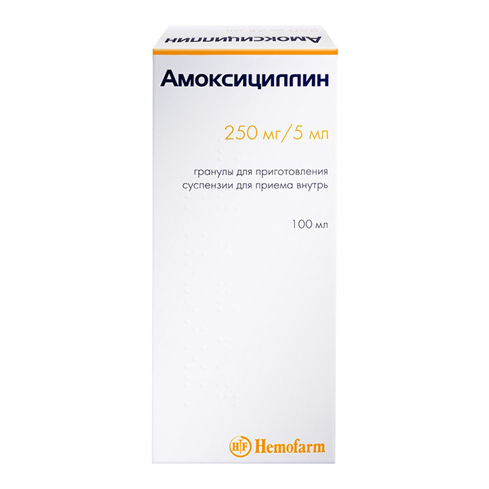 АМОКСИЦИЛЛИН ГРАН. Д/СУСП. Д/ПРИЕМА ВНУТРЬ 250МГ/5МЛ ФЛ. 40Г (100МЛ) ХЕМОФАРМ