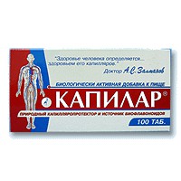 КАПИЛАР ТАБЛ. №100