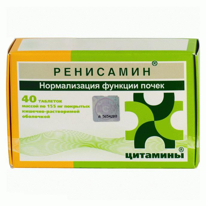 РЕНИСАМИН ТАБЛ. П/О №40
