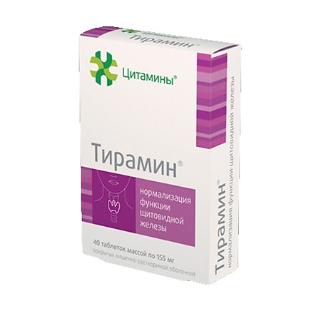 ТИРАМИН ТАБЛ. П/О №40
