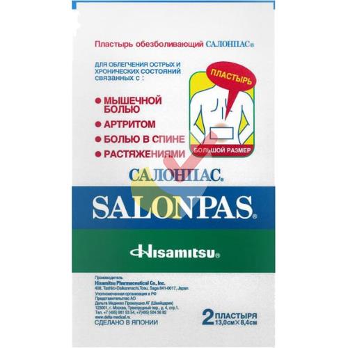 САЛОНПАС ПЛАСТЫРЬ ТРАНСДЕРМАЛЬНЫЙ ОБЕЗБОЛИВАЮЩИЙ 13СМХ8,4СМ №2