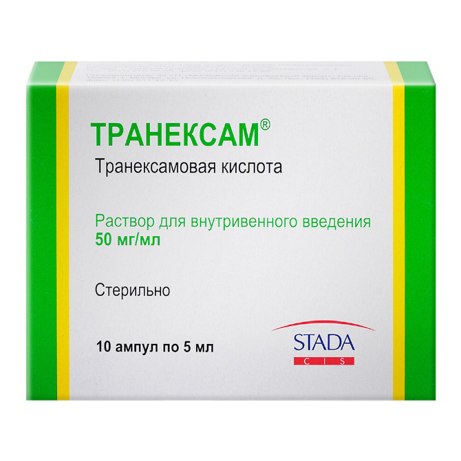 ТРАНЕКСАМ Р-Р ДЛЯ В/В ВВЕД. 50МГ/МЛ АМП. 5МЛ №10