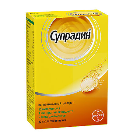СУПРАДИН ТАБЛ. ШИПУЧ. №20