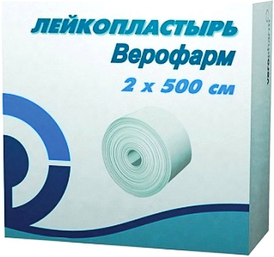 ЛЕЙКОПЛАСТЫРЬ ФИКСИРУЮЩИЙ 2Х500СМ КАРТОННАЯ УП. ВЕРОФАРМ