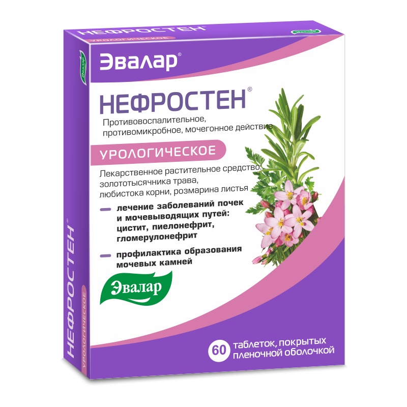 НЕФРОСТЕН ТАБЛ. №60