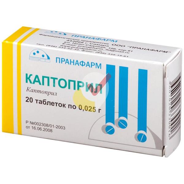 КАПТОПРИЛ ТАБЛ. 25МГ №20 ОЗОН
