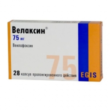 ВЕЛАКСИН КАПС. ПРОЛОНГ. 75МГ №28
